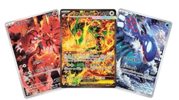 Pokémon - Storm Emeralda Booster Pack - JPN